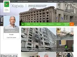 Sites similar to city.kharkov.ua