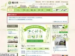 Sites similar to city.kikugawa.shizuoka.jp
