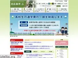 Sites similar to city.kitahiroshima.hokkaido.jp