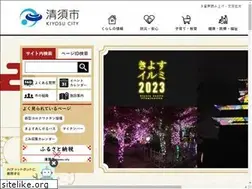 Sites similar to city.kiyosu.aichi.jp