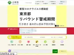 Sites similar to city.kodaira.tokyo.jp
