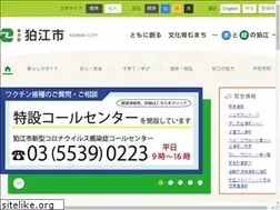 Sites similar to city.komae.tokyo.jp