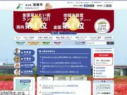 Sites similar to city.kounosu.saitama.jp