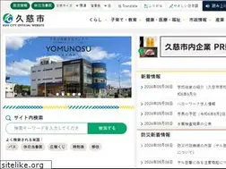 Sites similar to city.kuji.iwate.jp