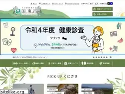 Sites similar to city.kunisaki.oita.jp