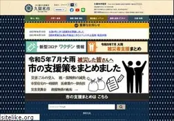 Sites similar to city.kurume.fukuoka.jp