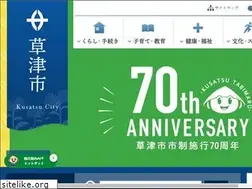 Sites similar to city.kusatsu.shiga.jp