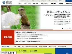 Sites similar to city.machida.tokyo.jp