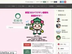 Sites similar to city.matsubara.osaka.jp
