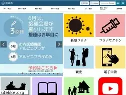 Sites similar to city.matsumoto.nagano.jp
