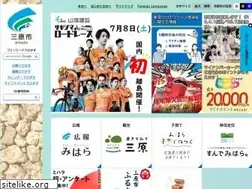 Sites similar to city.mihara.hiroshima.jp