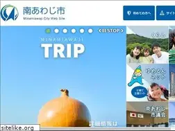Sites similar to city.minamiawaji.hyogo.jp
