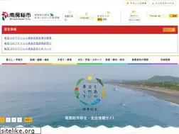 Sites similar to city.minamiboso.chiba.jp