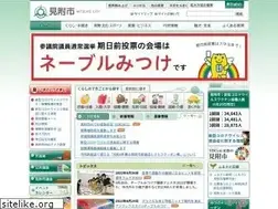 Sites similar to city.mitsuke.niigata.jp