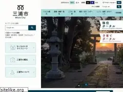 Sites similar to city.miura.kanagawa.jp