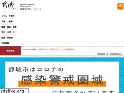 Sites similar to city.miyakonojo.miyazaki.jp