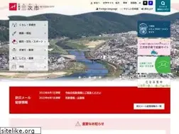 Sites similar to city.miyoshi.hiroshima.jp