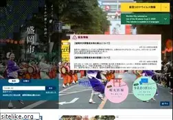 Sites similar to city.morioka.iwate.jp