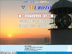 Sites similar to city.muroto.kochi.jp