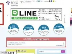 Sites similar to city.nagai.yamagata.jp