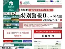 Sites similar to city.nagano.nagano.jp
