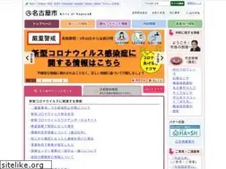 Sites similar to city.nagoya.jp