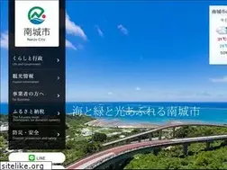 Sites similar to city.nanjo.okinawa.jp