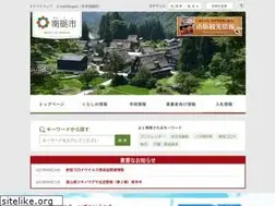Sites similar to city.nanto.toyama.jp