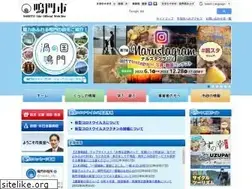 Sites similar to city.naruto.tokushima.jp