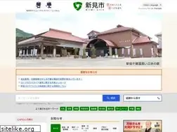 Sites similar to city.niimi.okayama.jp