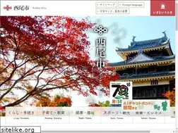Sites similar to city.nishio.aichi.jp