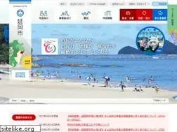 Sites similar to city.nobeoka.miyazaki.jp