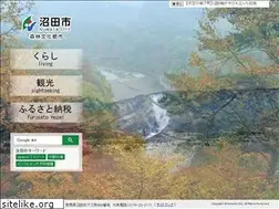 Sites similar to city.numata.gunma.jp