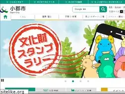 Sites similar to city.ogori.fukuoka.jp