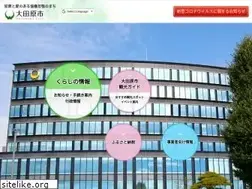Sites similar to city.ohtawara.tochigi.jp