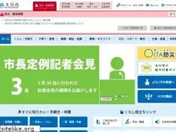 Sites similar to city.oita.oita.jp