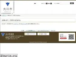 Sites similar to city.okawa.fukuoka.jp