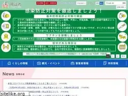 Sites similar to city.okayama.jp