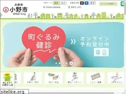 Sites similar to city.ono.hyogo.jp