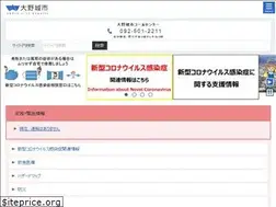 Sites similar to city.onojo.fukuoka.jp