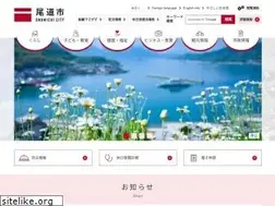 Sites similar to city.onomichi.hiroshima.jp