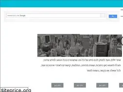 Sites similar to city.org.il