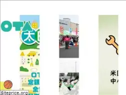 Sites similar to city.ota.gunma.jp