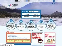 Sites similar to city.otake.hiroshima.jp