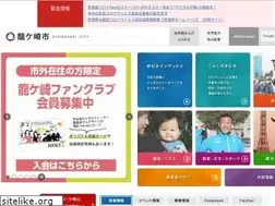 Sites similar to city.ryugasaki.ibaraki.jp