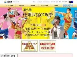 Sites similar to city.sado.niigata.jp