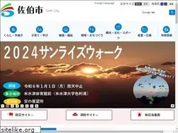 Sites similar to city.saiki.oita.jp
