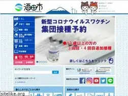 Sites similar to city.sakata.yamagata.jp