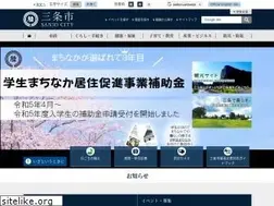 Sites similar to city.sanjo.niigata.jp