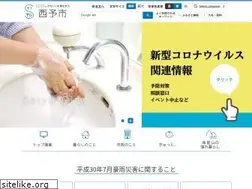 Sites similar to city.seiyo.ehime.jp